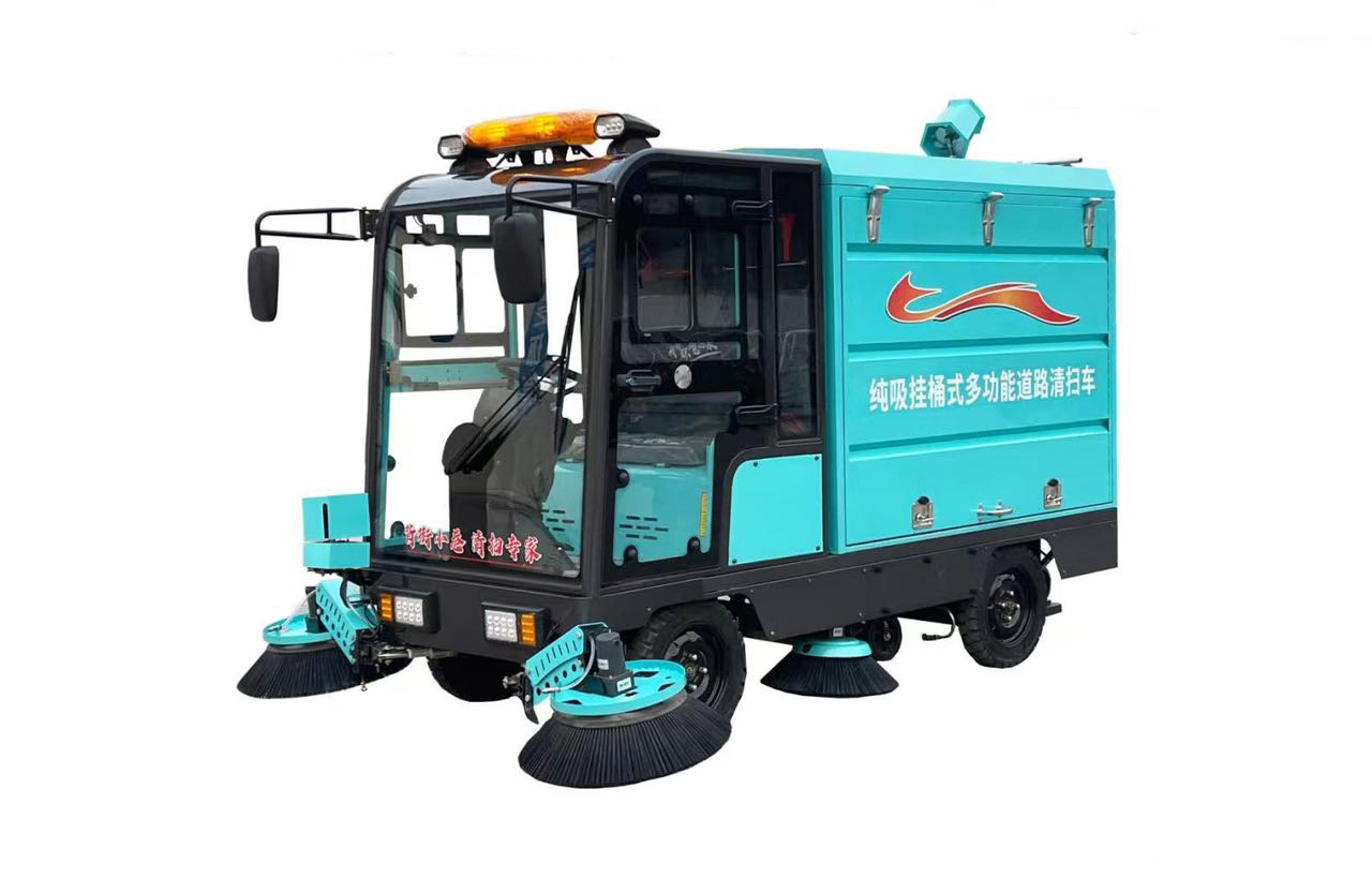 YXF2350款纯吸挂桶式多功能道路清扫车